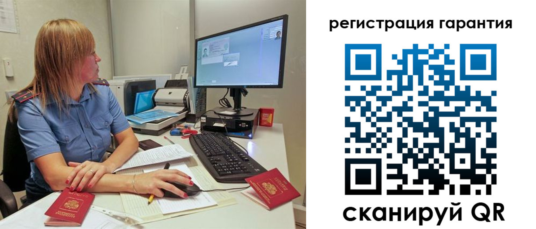 временная регистрация 2025 в Сарапуле
