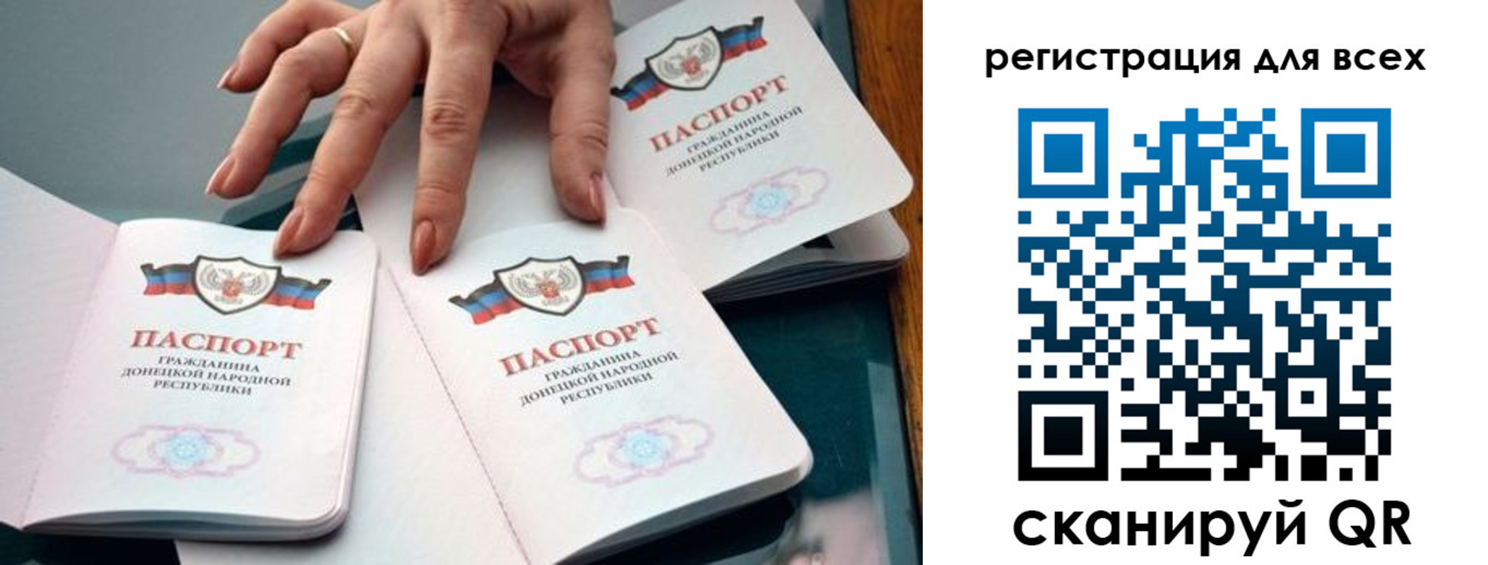 где прописаться в Сарапуле