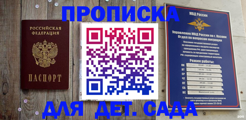 форма 3 в Сарапуле